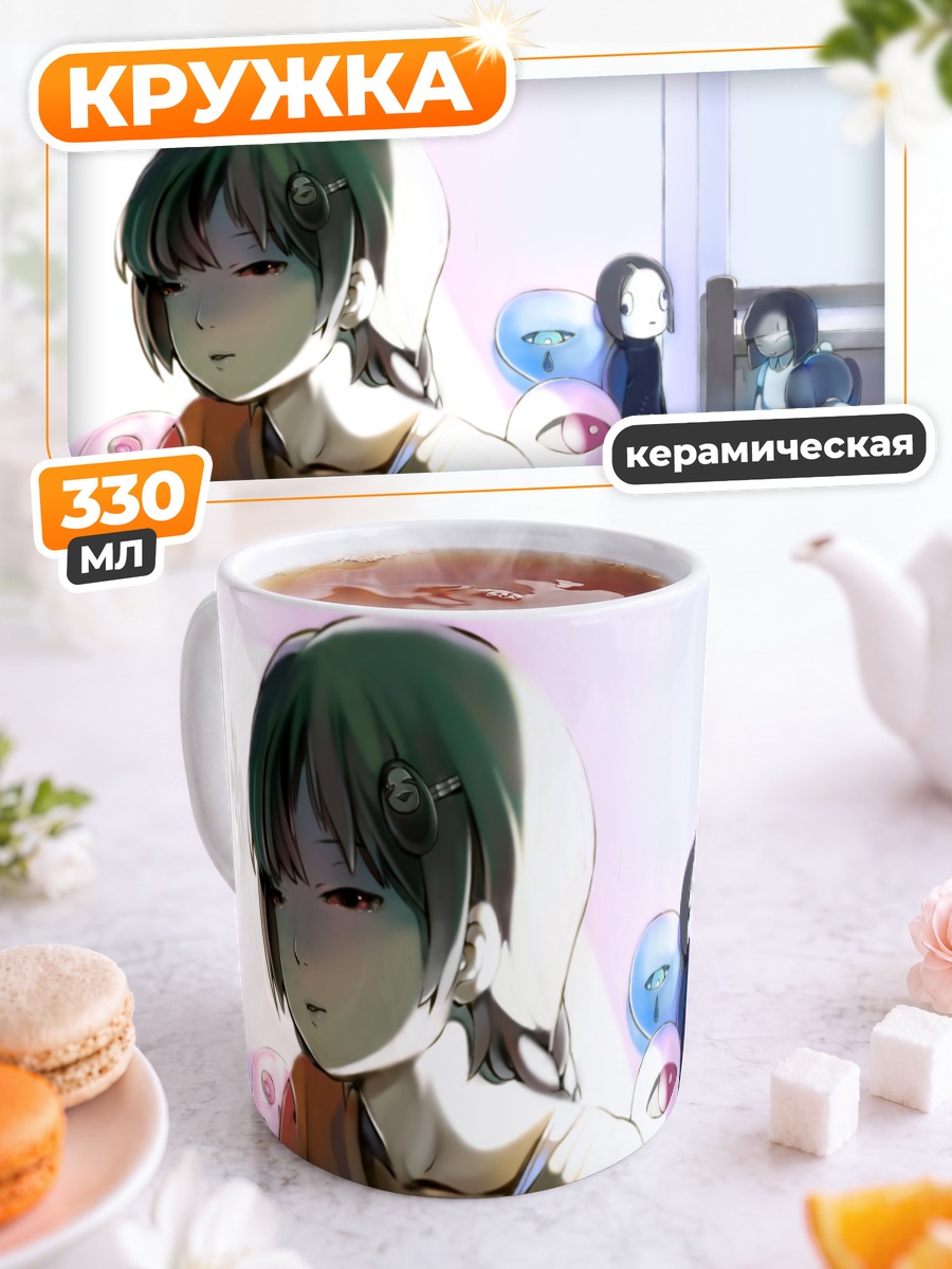 Кружка керамическая Мадоцуки и сны