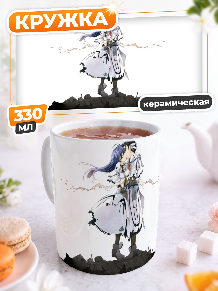 Кружка керамическая Микото Саяма в бою