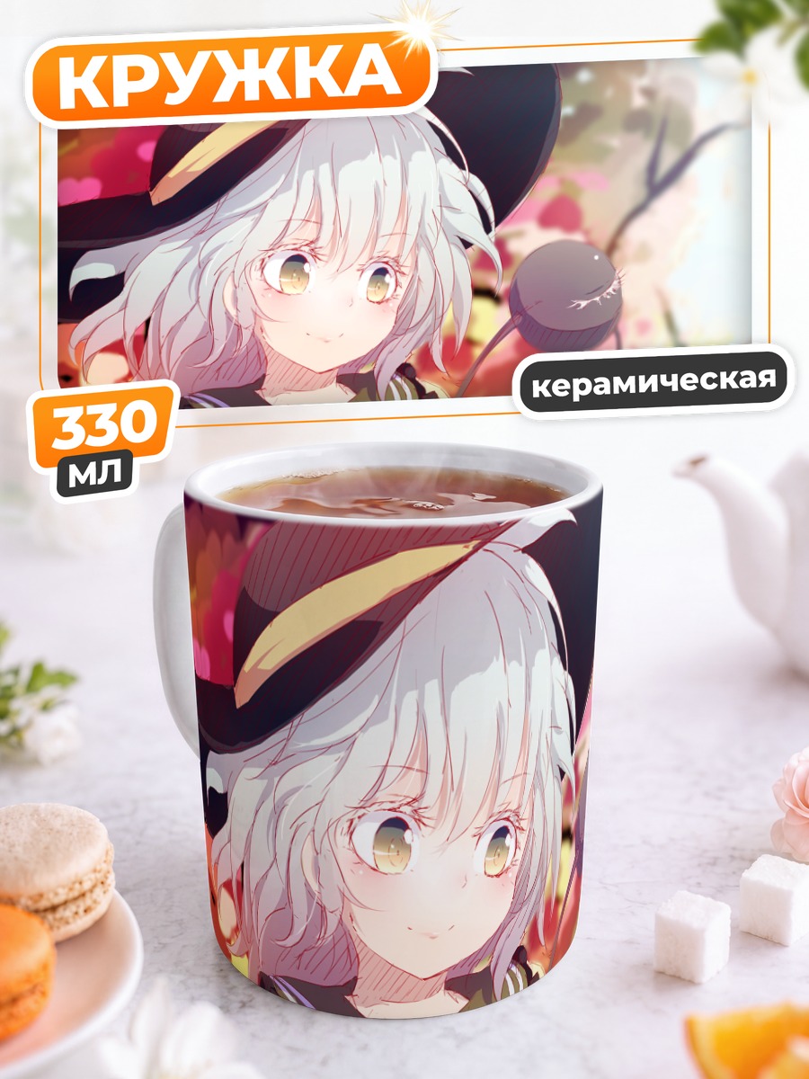 Кружка керамическая Коиши Комейдзи в шляпе
