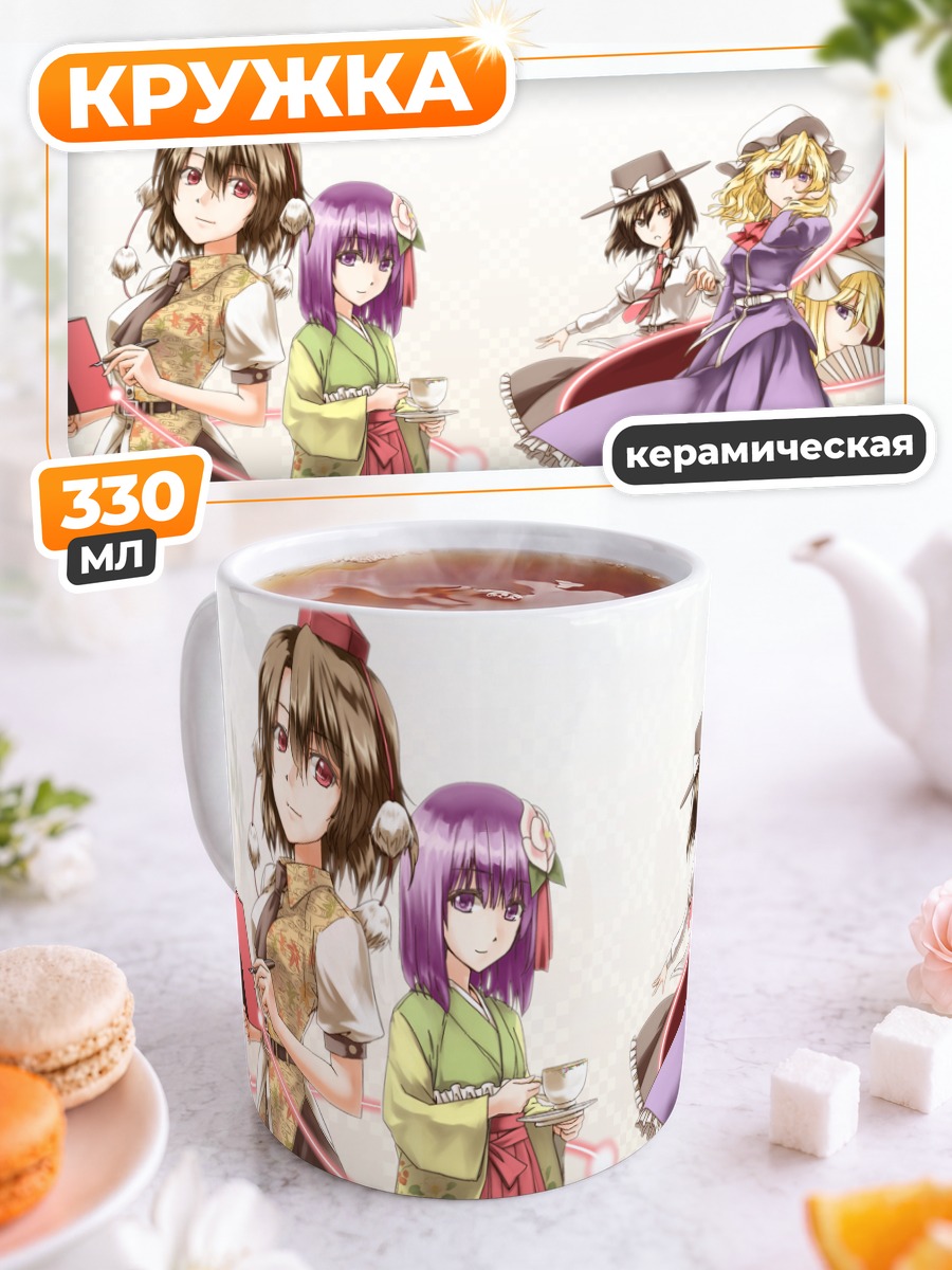 Кружка керамическая Аку Хиэда и подруги
