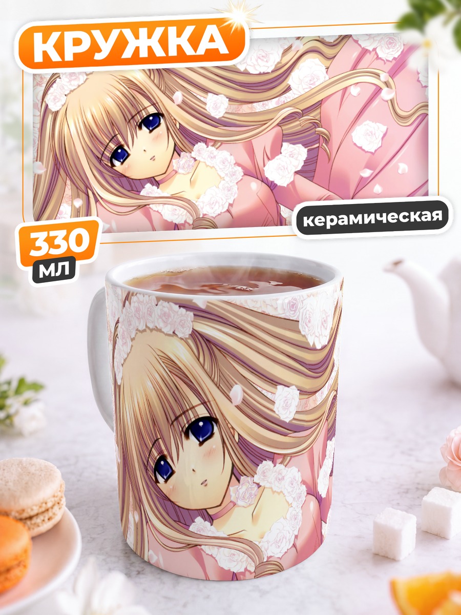 Кружка керамическая Девушка в розах