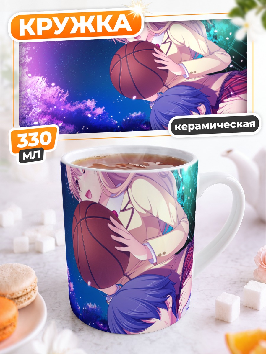 Кружка керамическая Юма Катагири с мячом