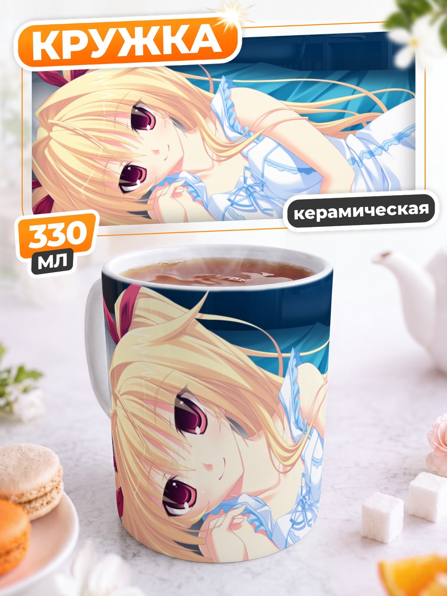 Кружка керамическая Отохимэ Косака в платье