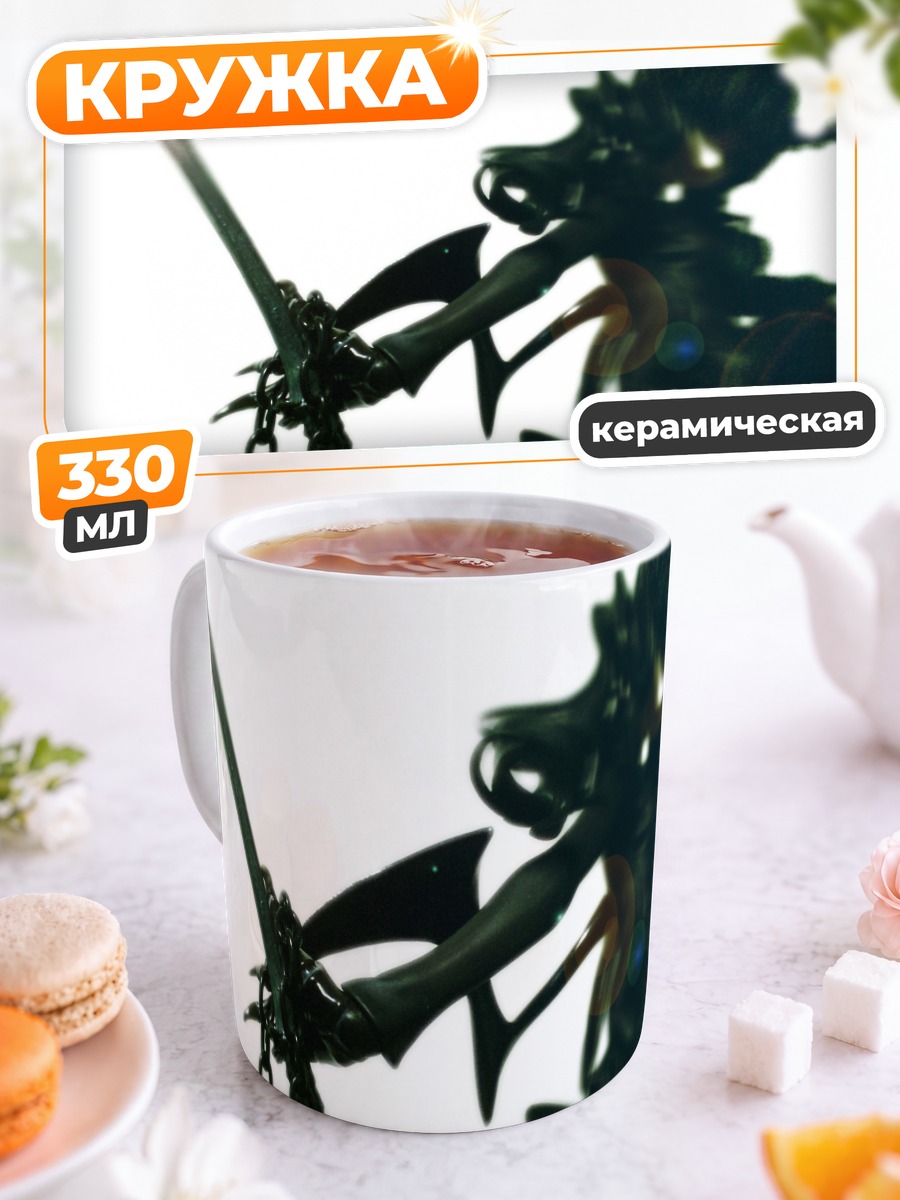 Кружка керамическая Ёми Таканаши с гитарой