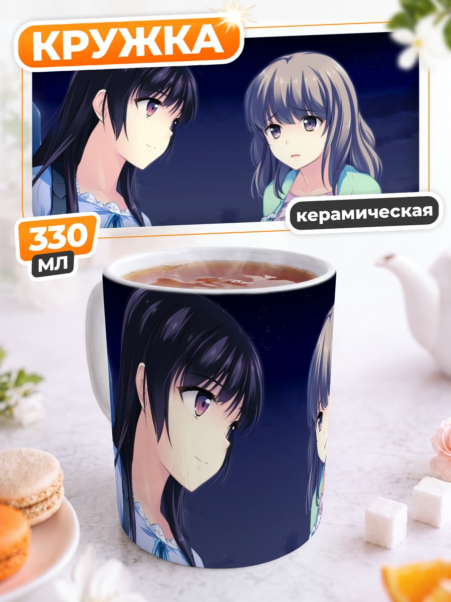 Кружка керамическая Хибари Хабанэ и Котори