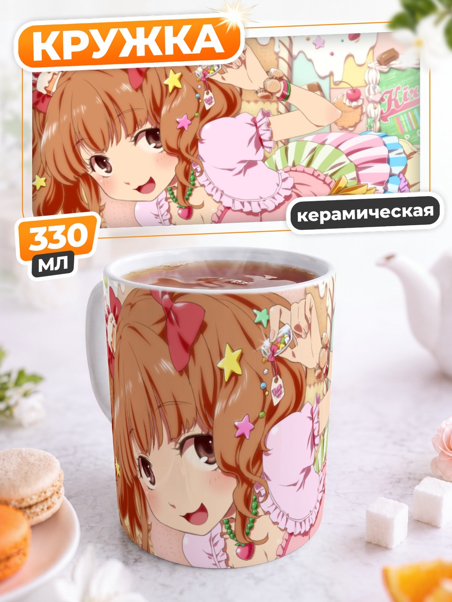 Кружка керамическая Кирари Моробоши в розовом