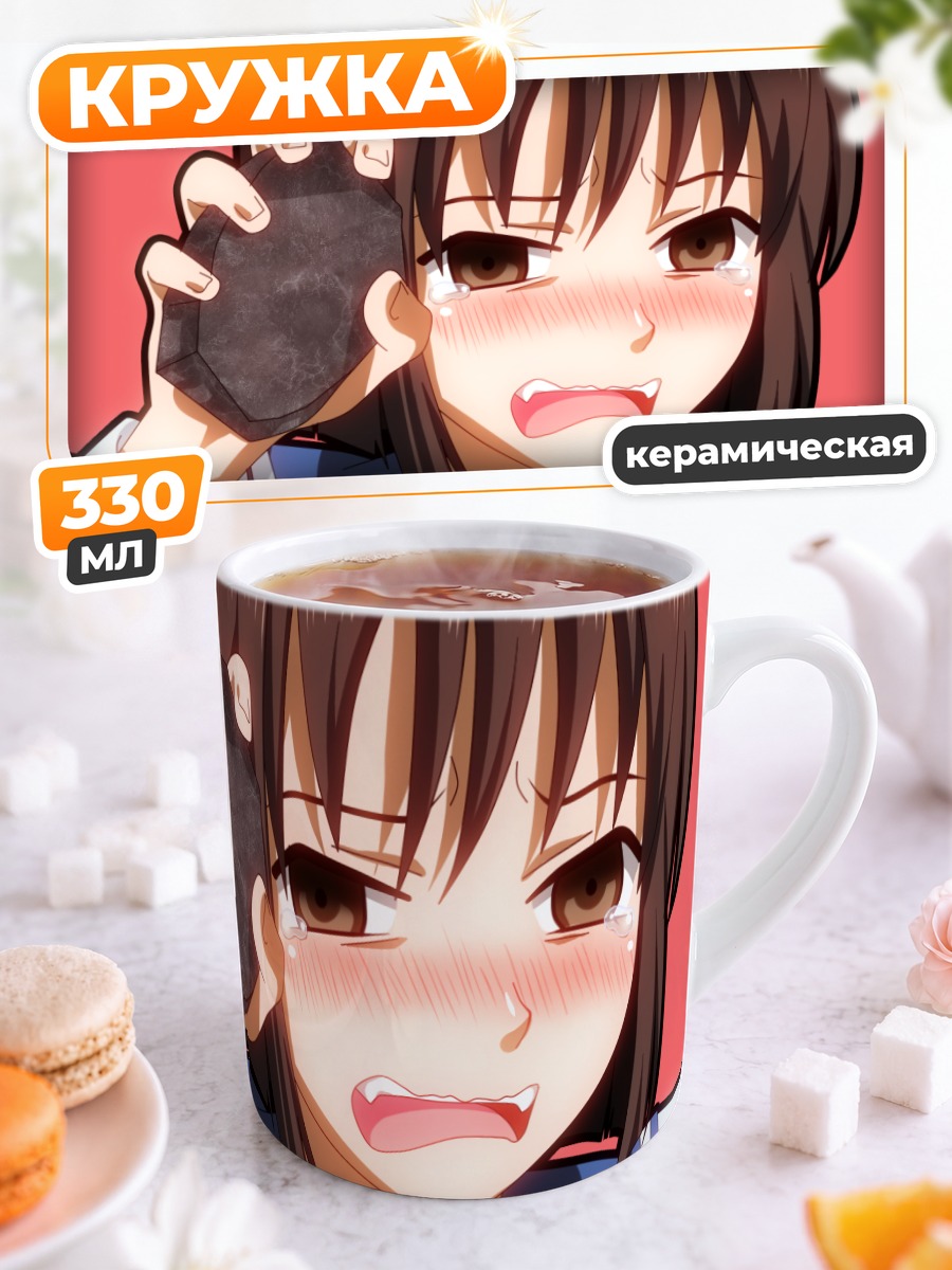 Кружка керамическая Хабара в ярости
