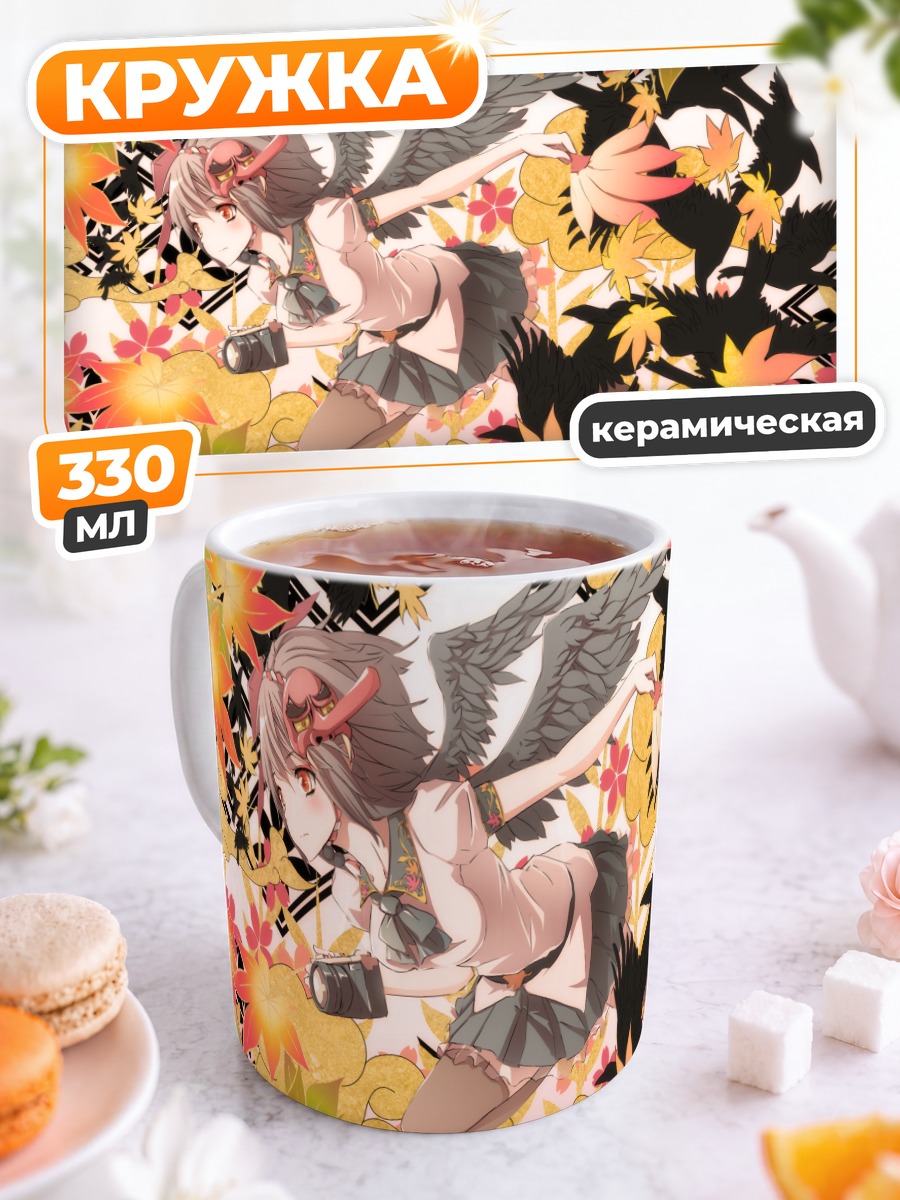 Кружка керамическая Ая Шамеймару в клёнах