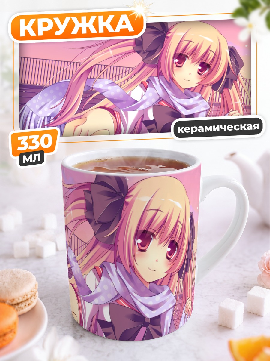 Кружка керамическая Девушка в шарфе
