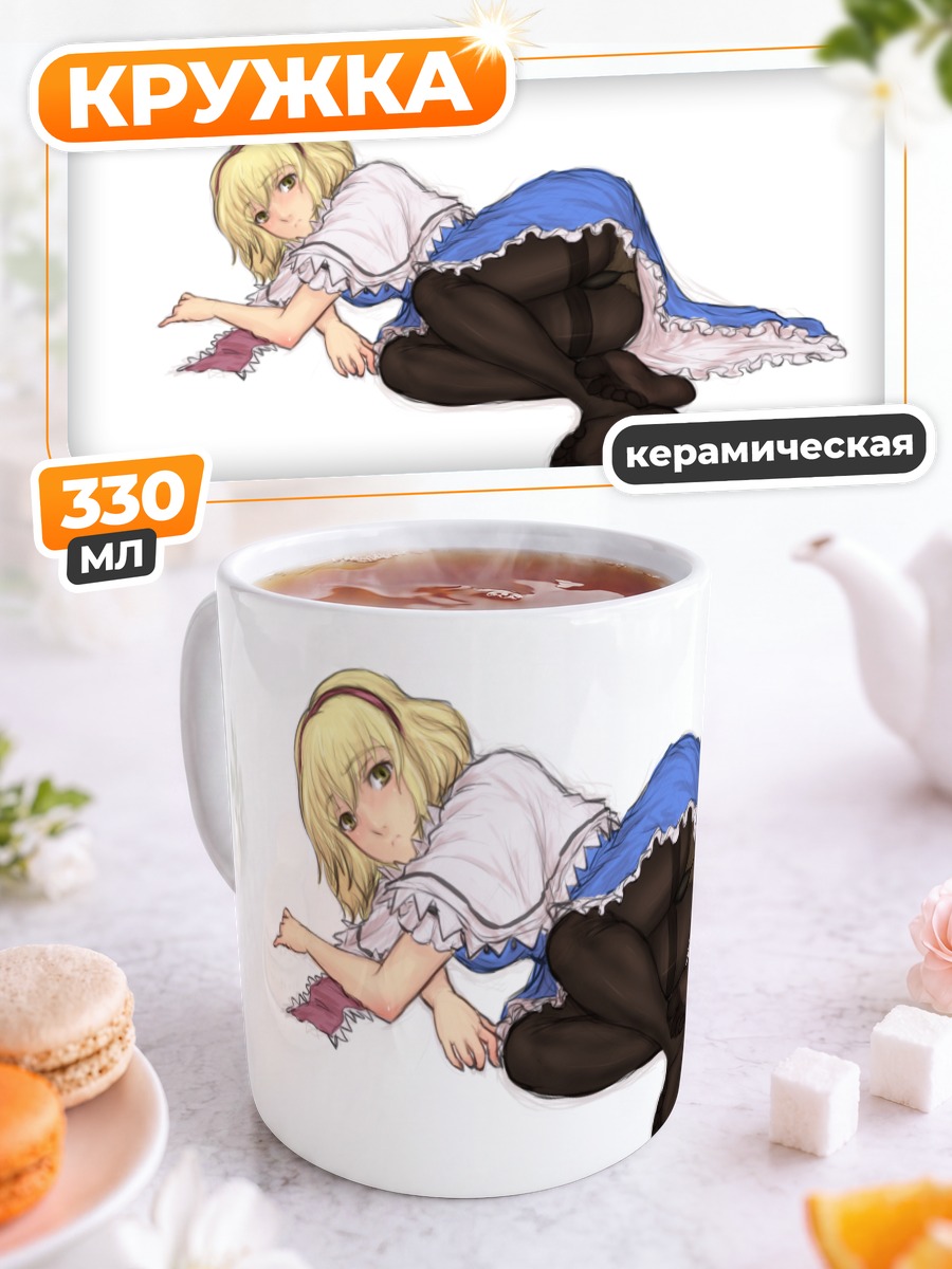 Кружка керамическая Элис Маргатройд в платье