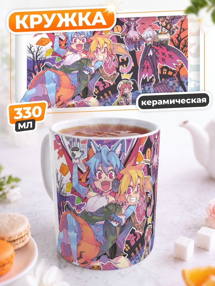 Кружка керамическая Фландр Скарлет и друзья
