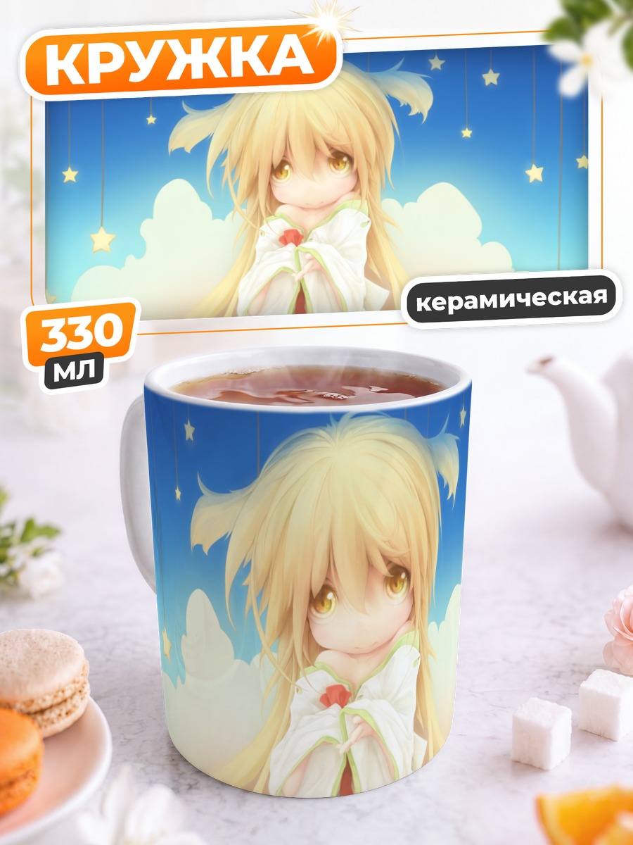 Кружка керамическая Чамеко с подарками