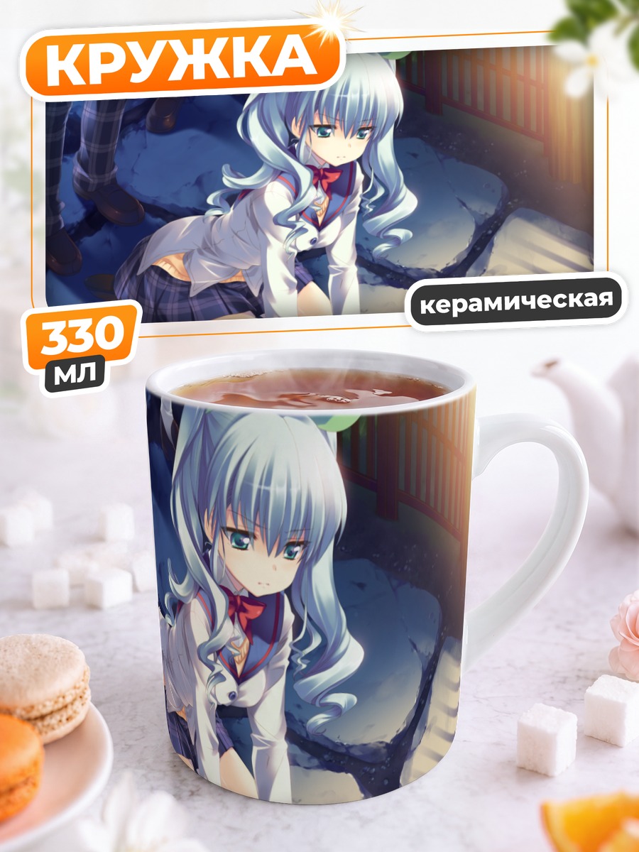 Кружка керамическая Аои Ринго в школе