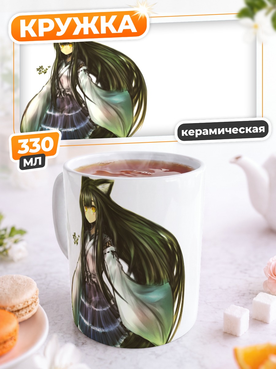 Кружка керамическая Мико с ушками