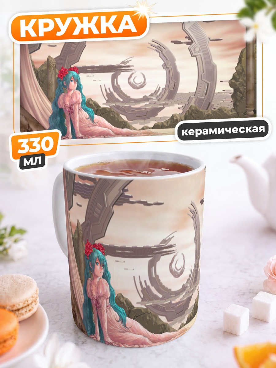 Кружка керамическая Мику Хацунэ в руинах