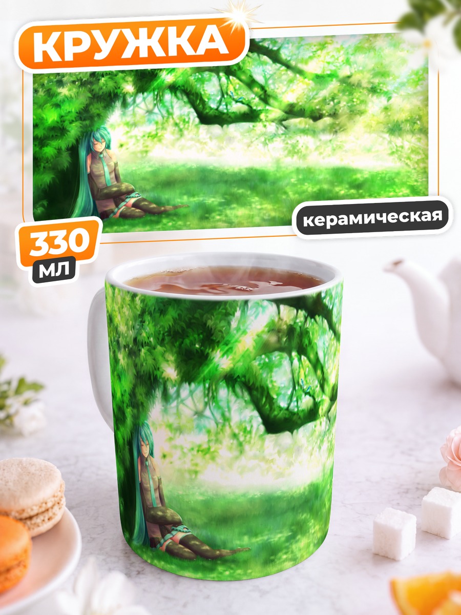 Кружка керамическая Мику Хацунэ в лесу