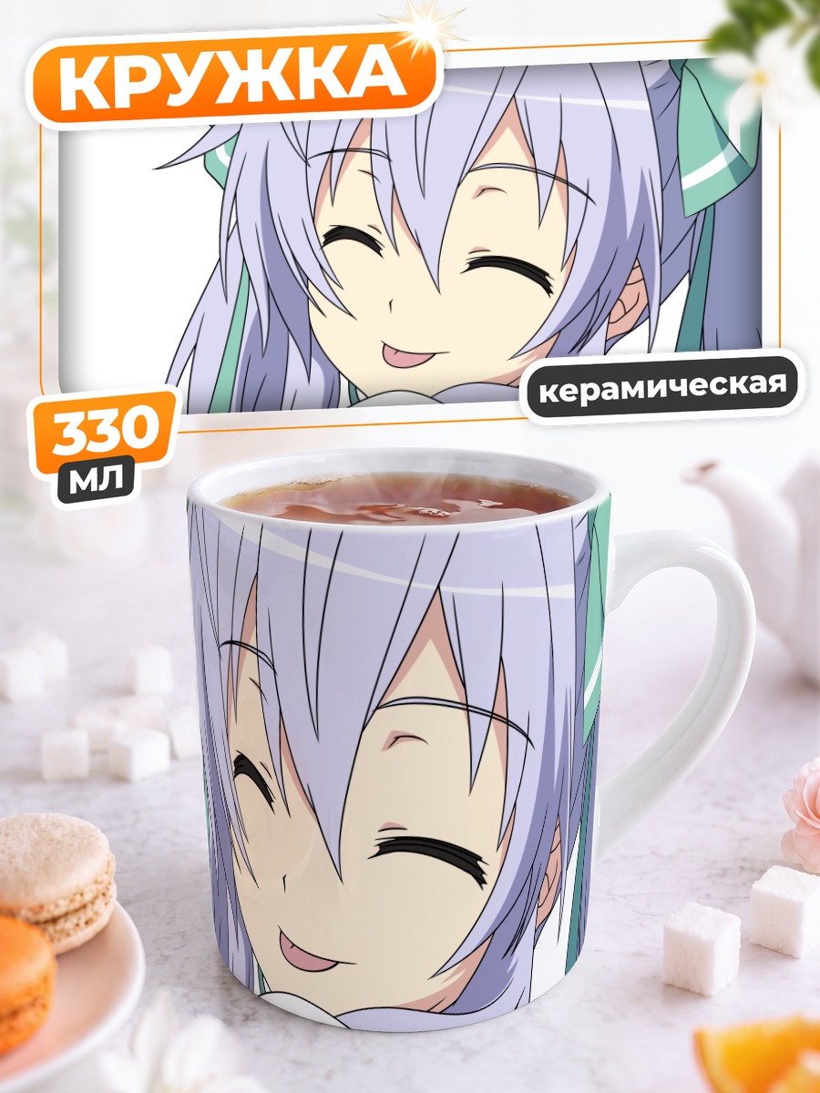 Кружка керамическая Исана Тачибана улыбается