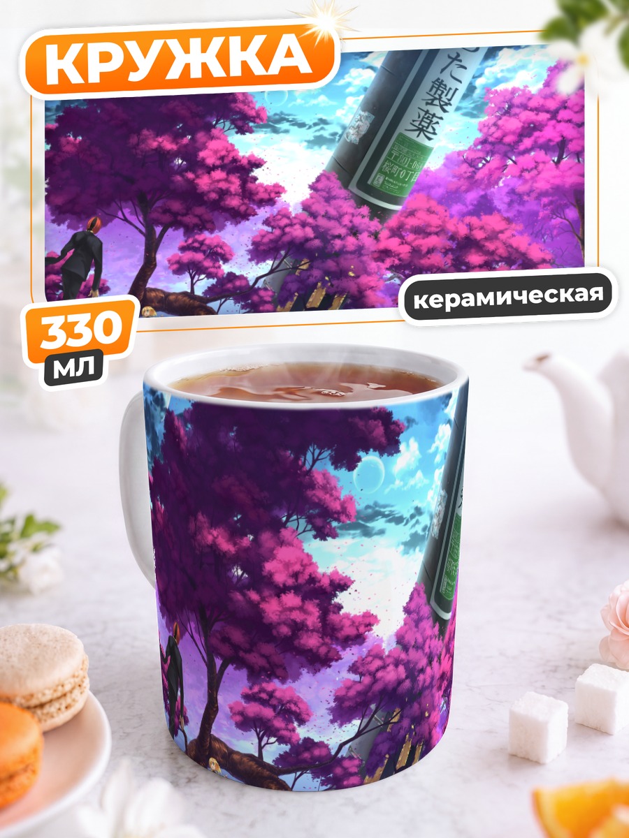 Кружка керамическая Цветение под луной