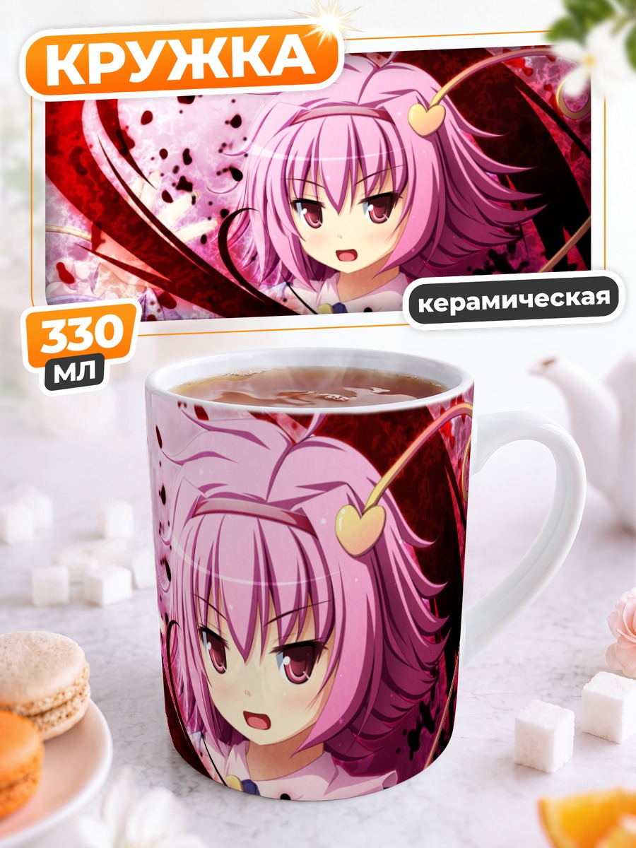 Кружка керамическая Сатори Комейдзи в красном