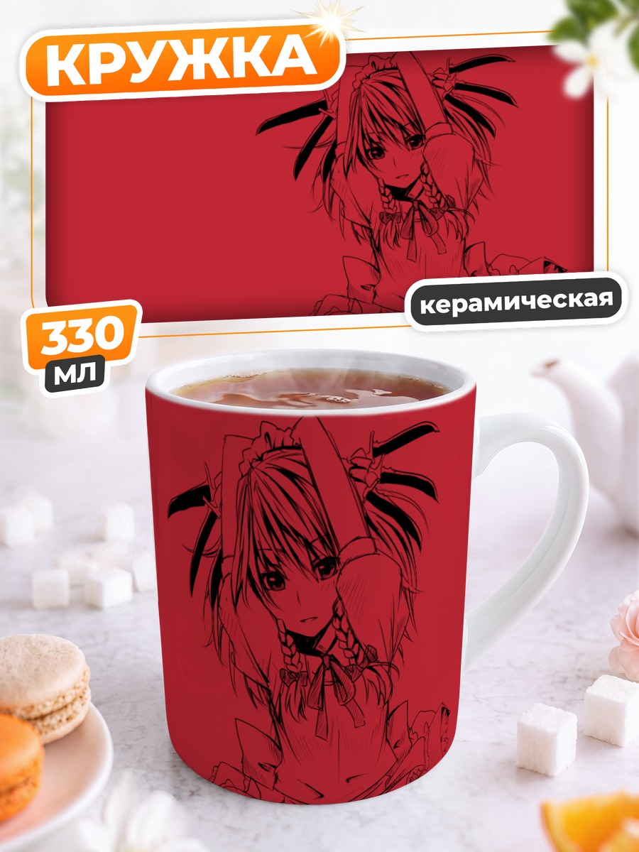 Кружка керамическая Сакуя Идзаёи в красном