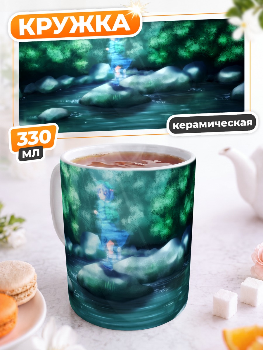 Кружка керамическая Нитори Каваширо у реки