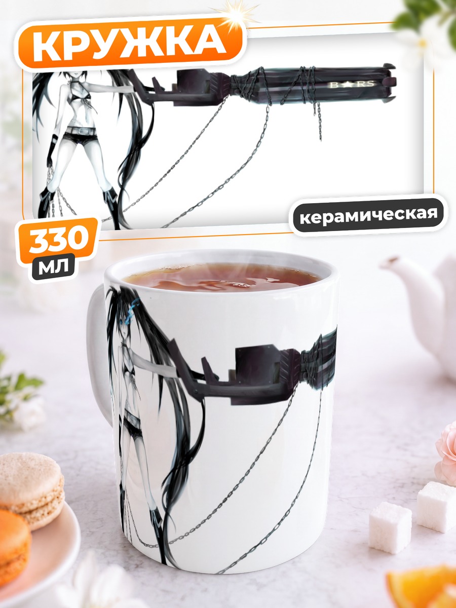 Кружка керамическая Курои Мато с пушкой