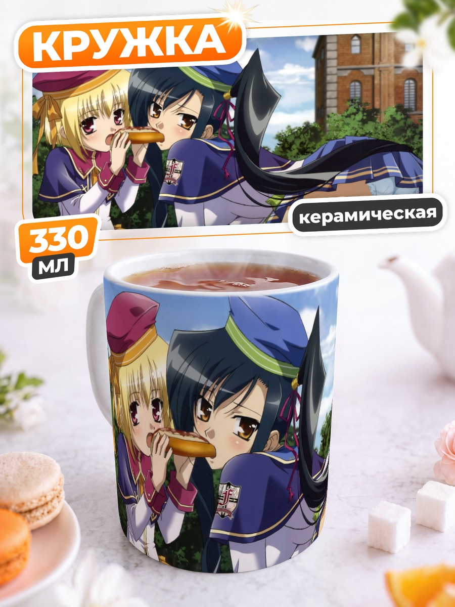 Кружка керамическая Кану с булочкой