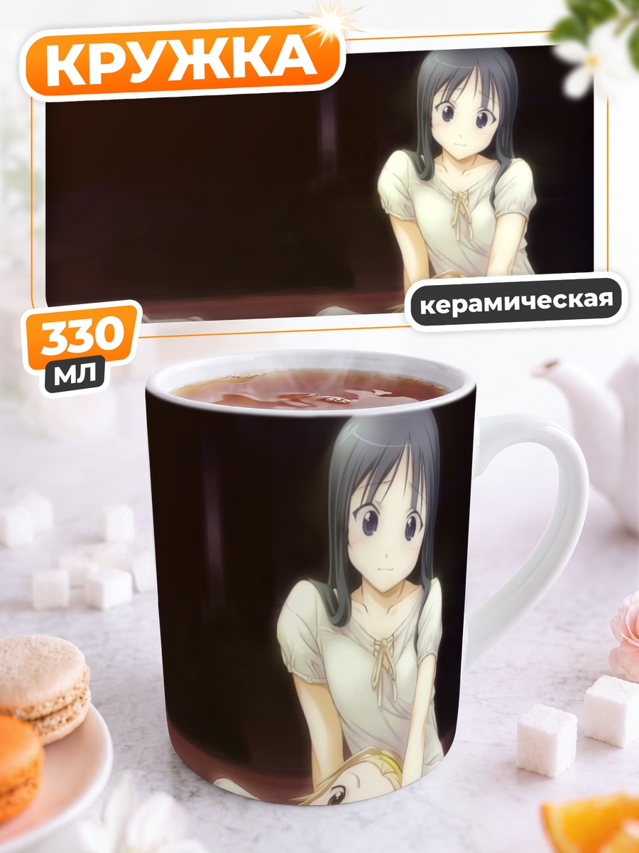 Кружка керамическая Мио Акияма и Рицу