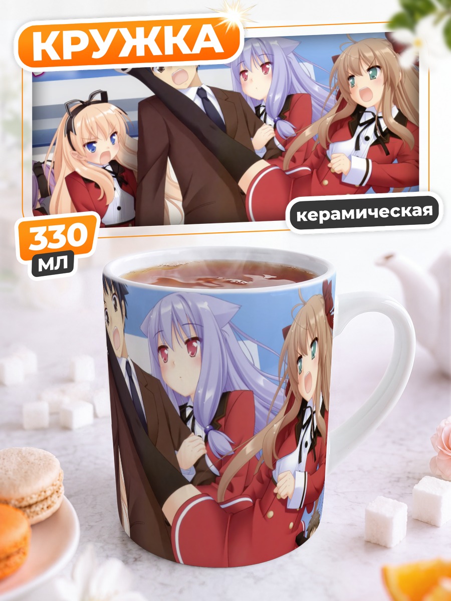 Кружка керамическая Кикучи Иэясу и компания