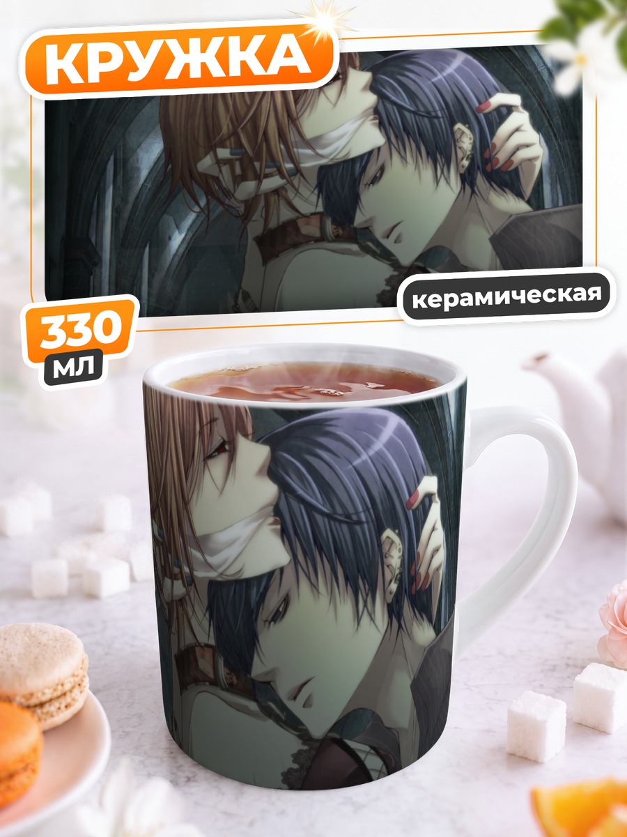 Кружка керамическая Кайто и Мейко