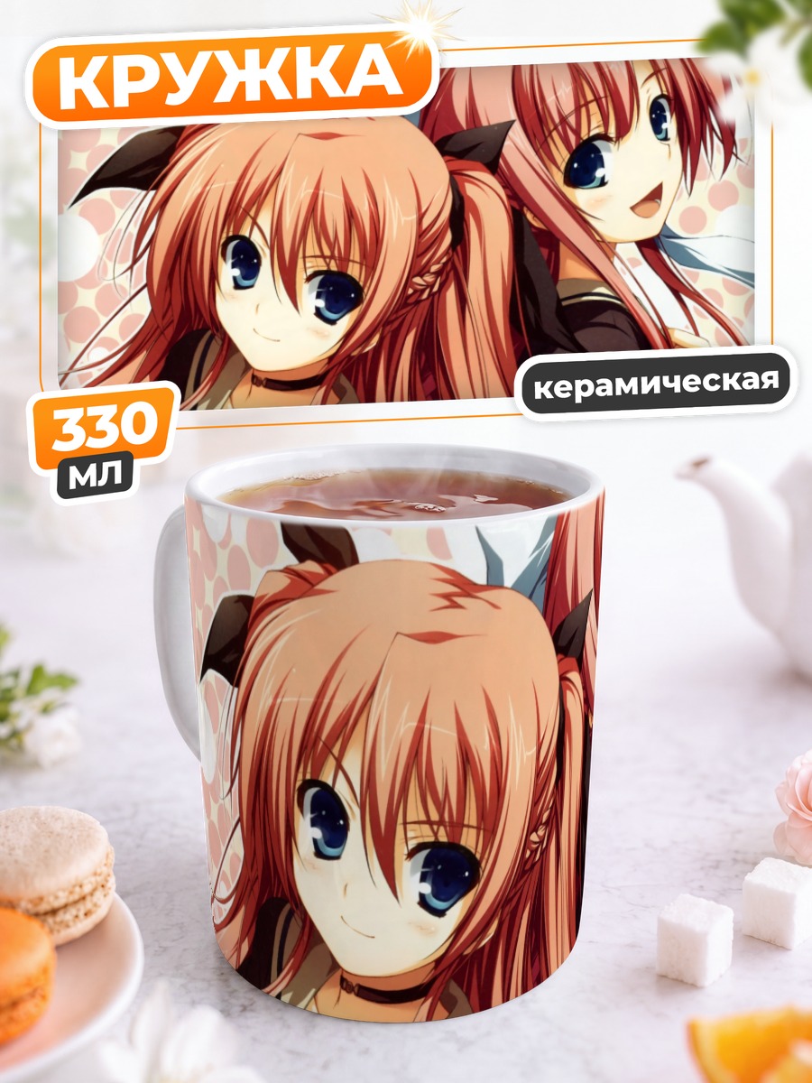 Кружка керамическая Сестры из Akatsuki no Goei