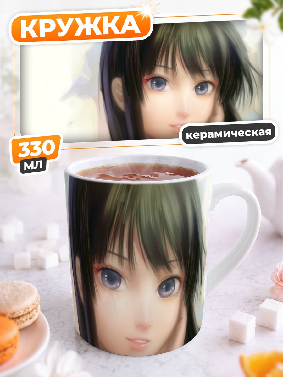 Кружка керамическая Мио Акияма в школе