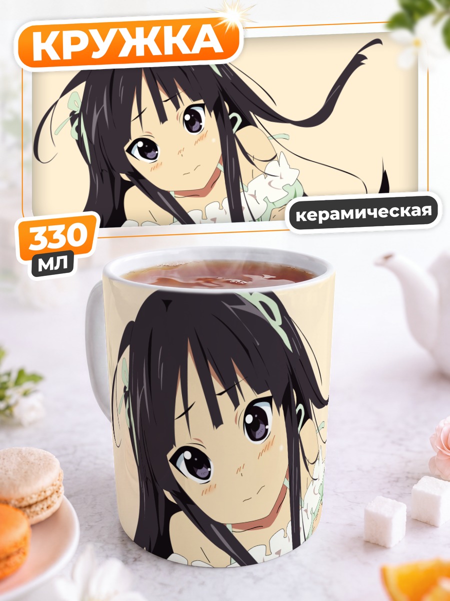 Кружка керамическая Мио Акияма в платье
