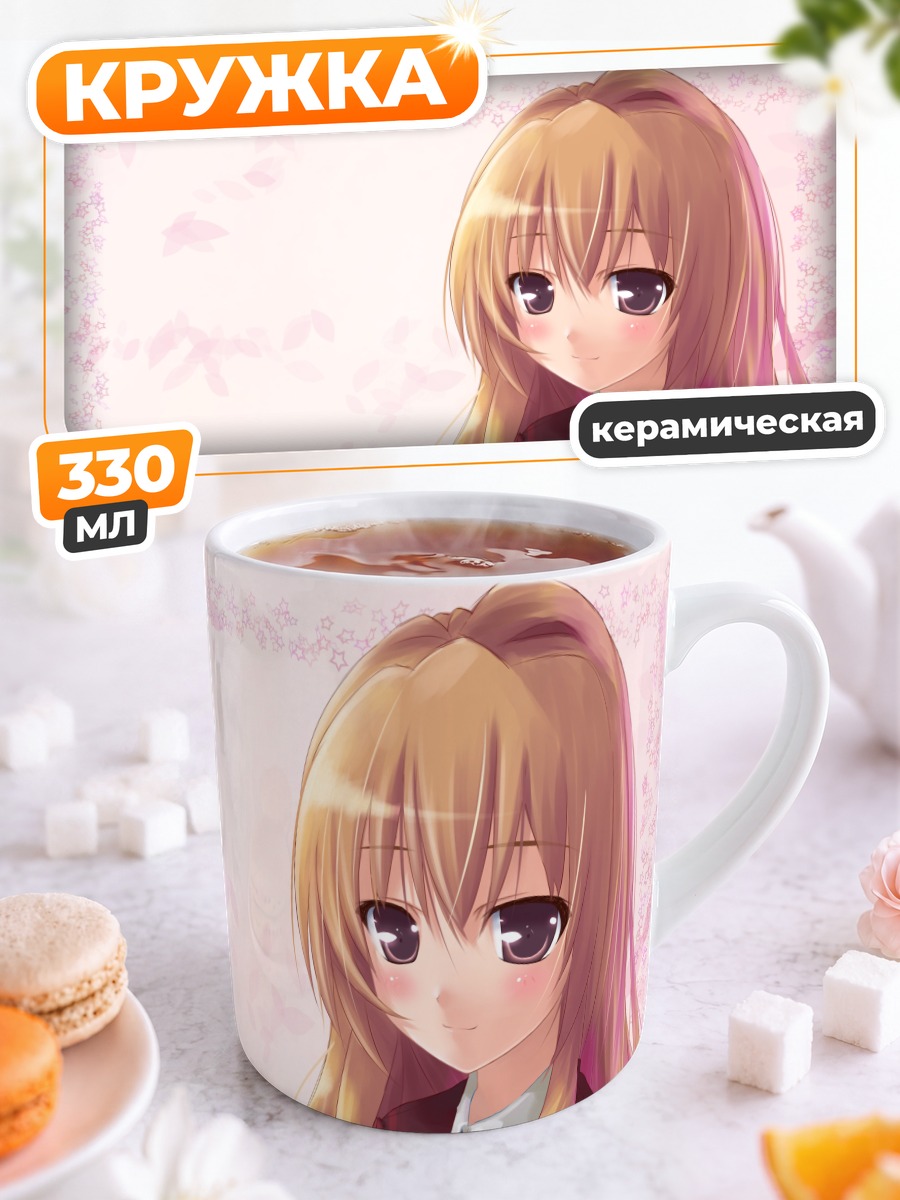 Кружка керамическая Тайга Айсака в сакуре