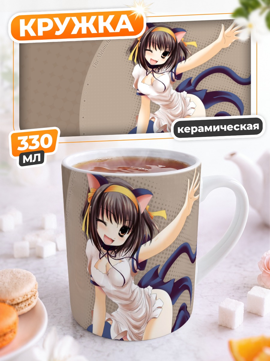 Кружка керамическая Харухи Судзумия кошка