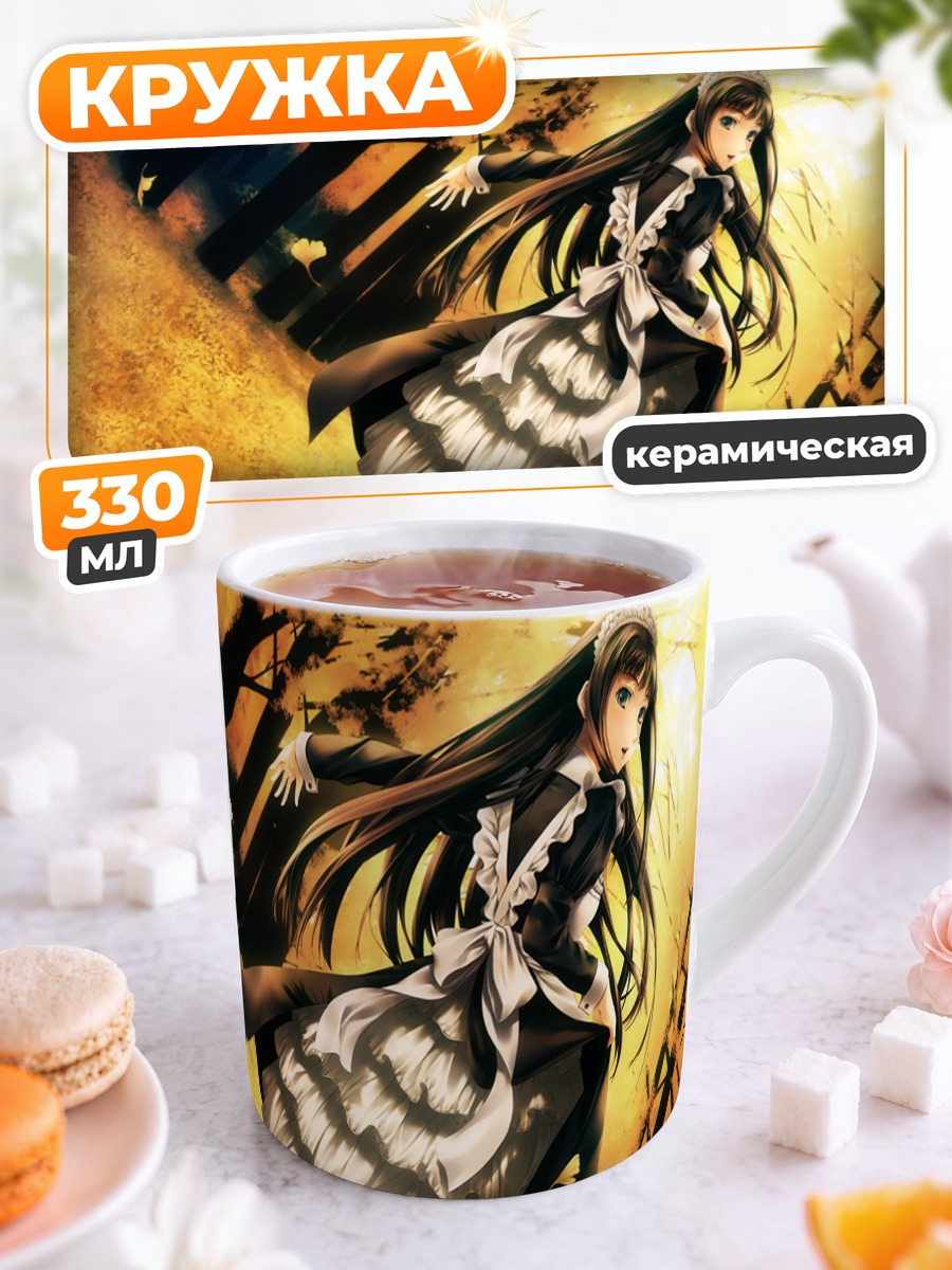 Кружка керамическая Горничная в лесу