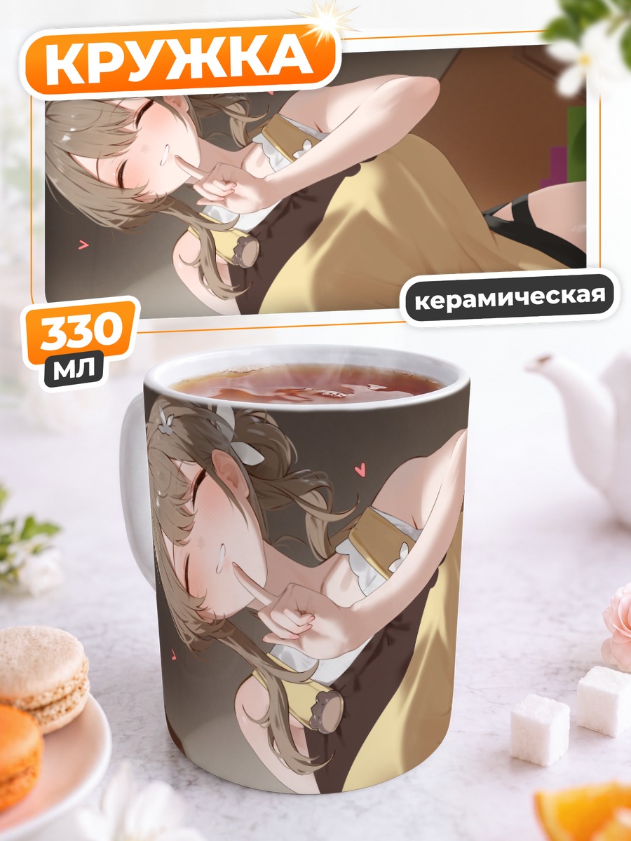 Кружка керамическая Комару Курикома в фартуке