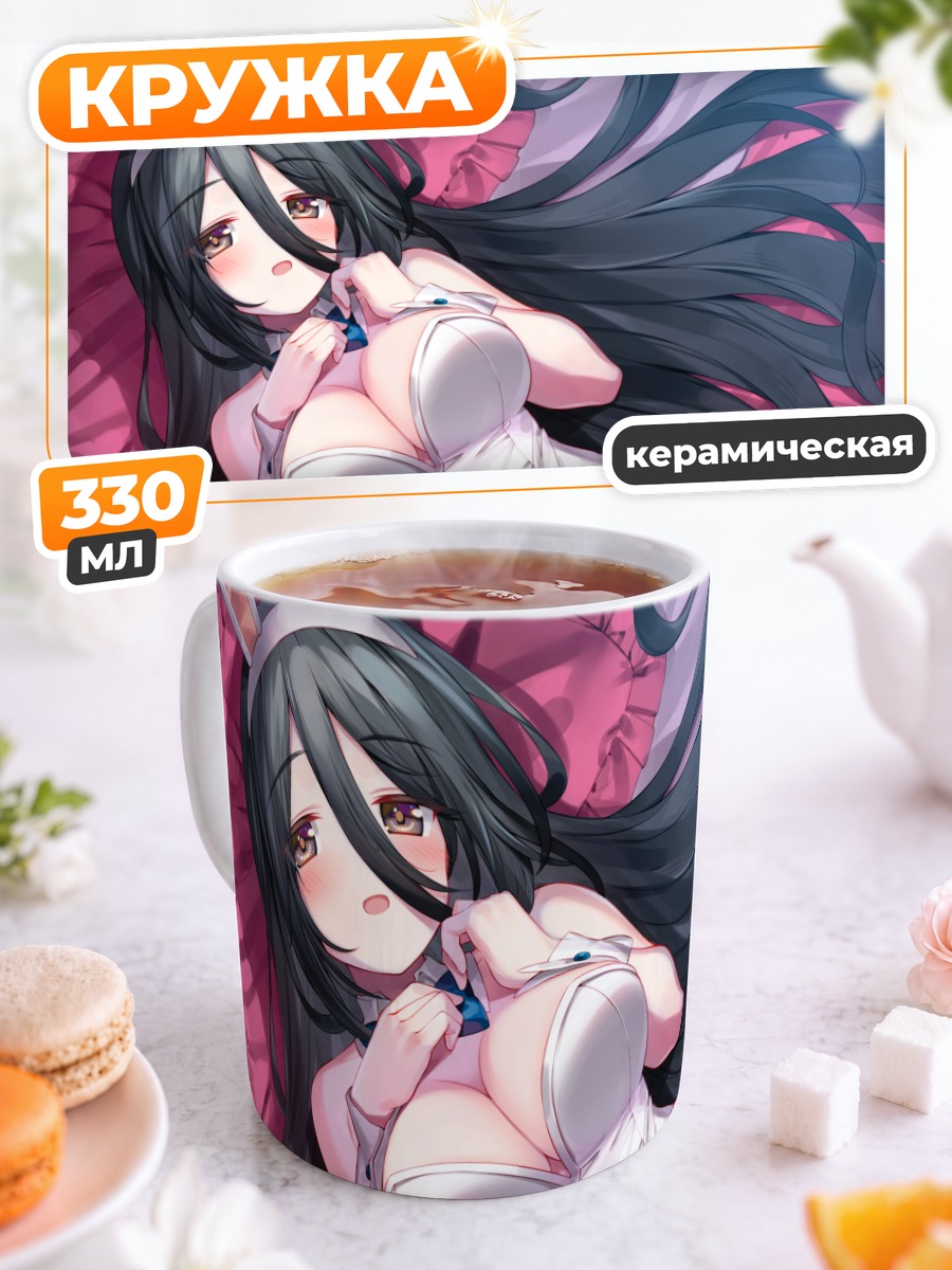 Кружка керамическая Зайка в белом
