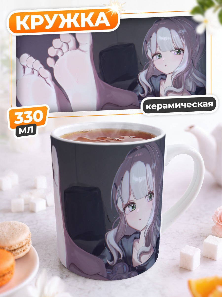 Кружка керамическая Омагари Харе в офисе