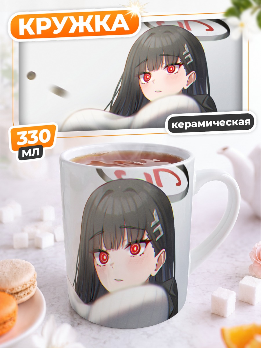 Кружка керамическая Рио Цукацуки в офисе