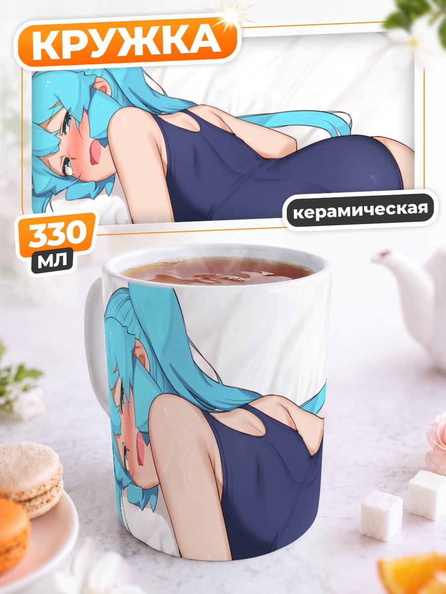 Кружка керамическая Мику Хацунэ в купальнике