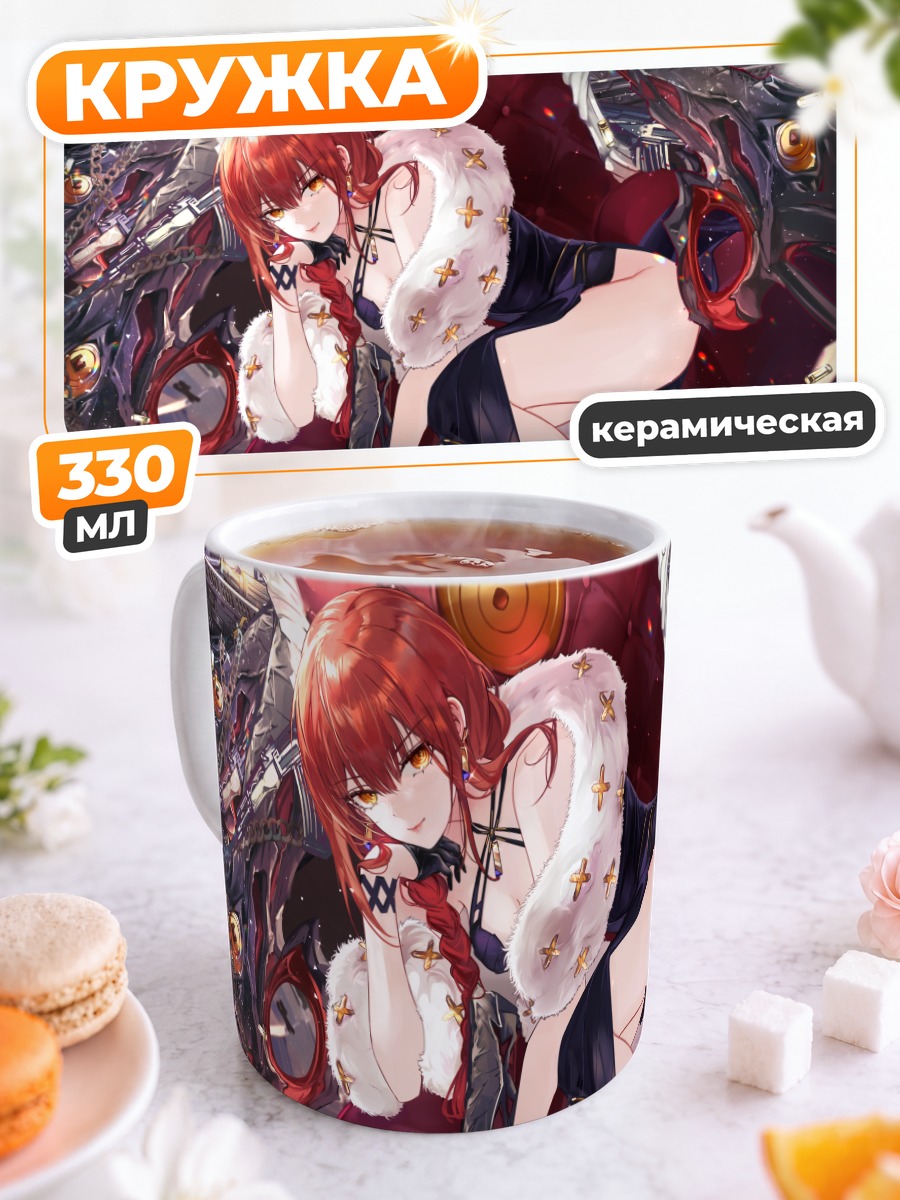 Кружка керамическая Макима в меху