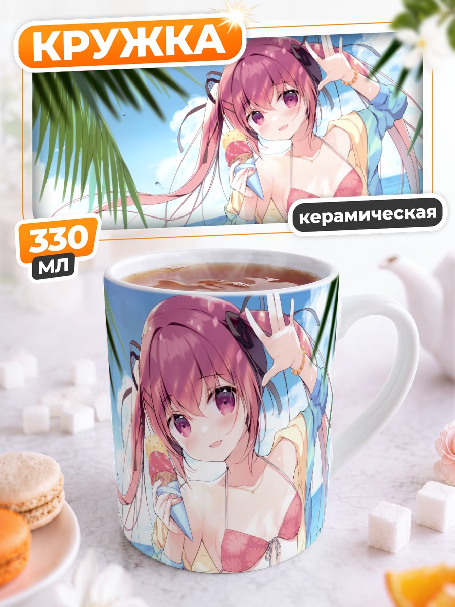 Кружка керамическая Девушка с мороженым