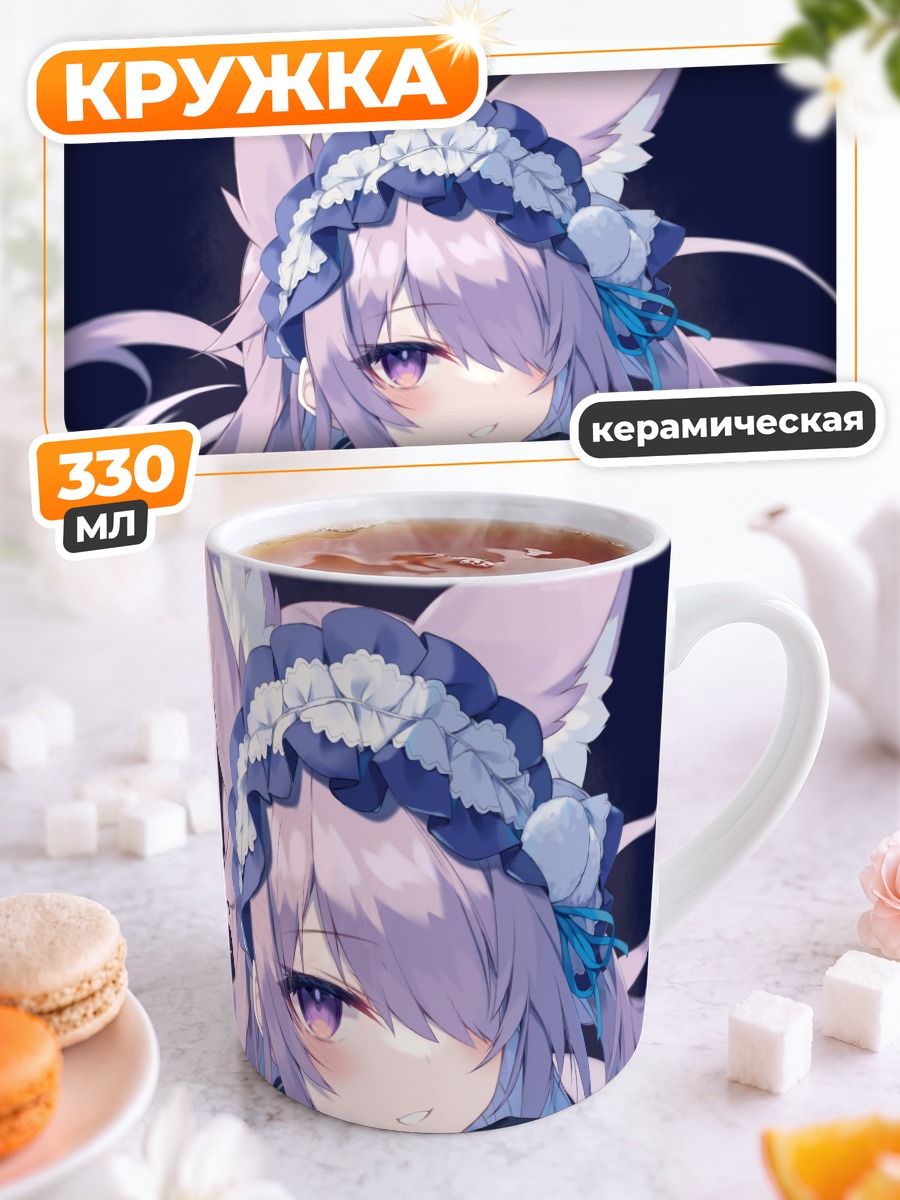 Кружка керамическая Девушка с яблоком