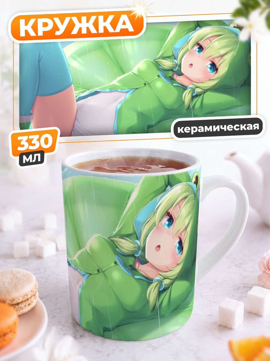 Кружка керамическая Девушка в капюшоне