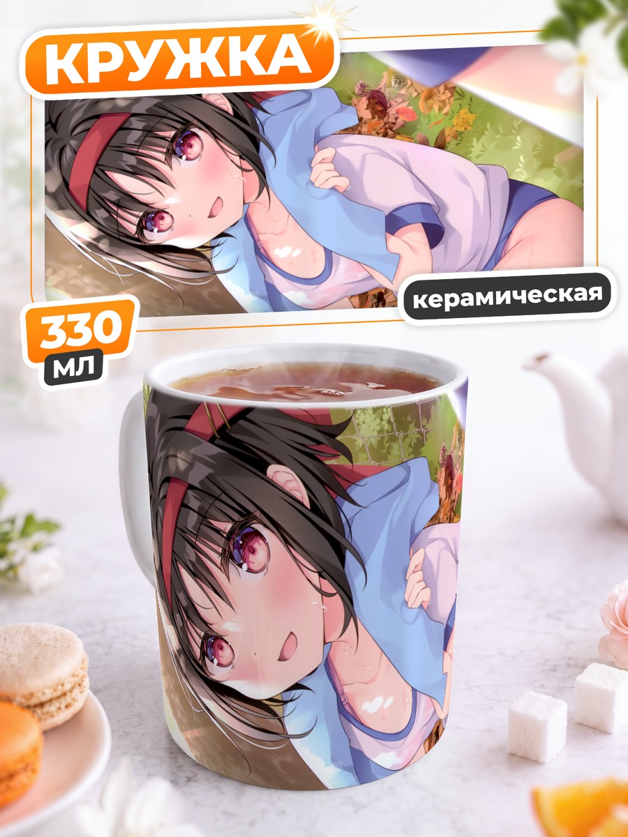 Кружка керамическая Осенняя школьница в листьях