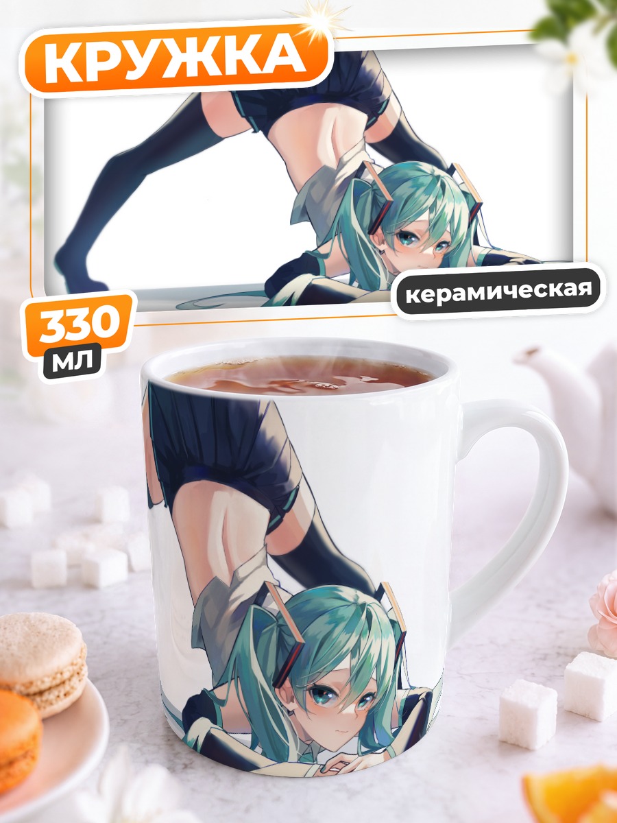 Кружка керамическая Мику Хацунэ в мостике