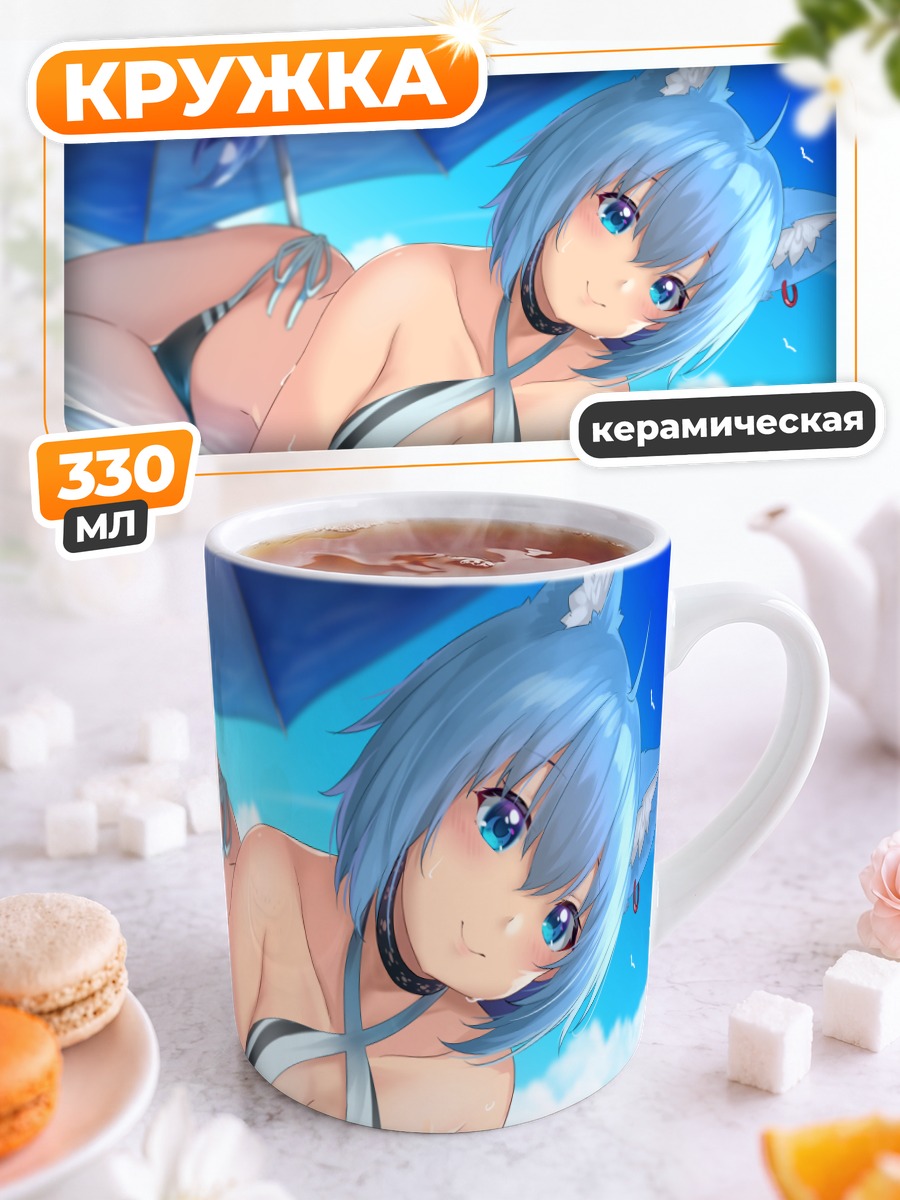 Кружка керамическая Ичика Соя на пляже
