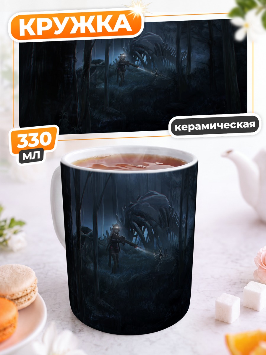 Кружка керамическая Охотник в темном лесу