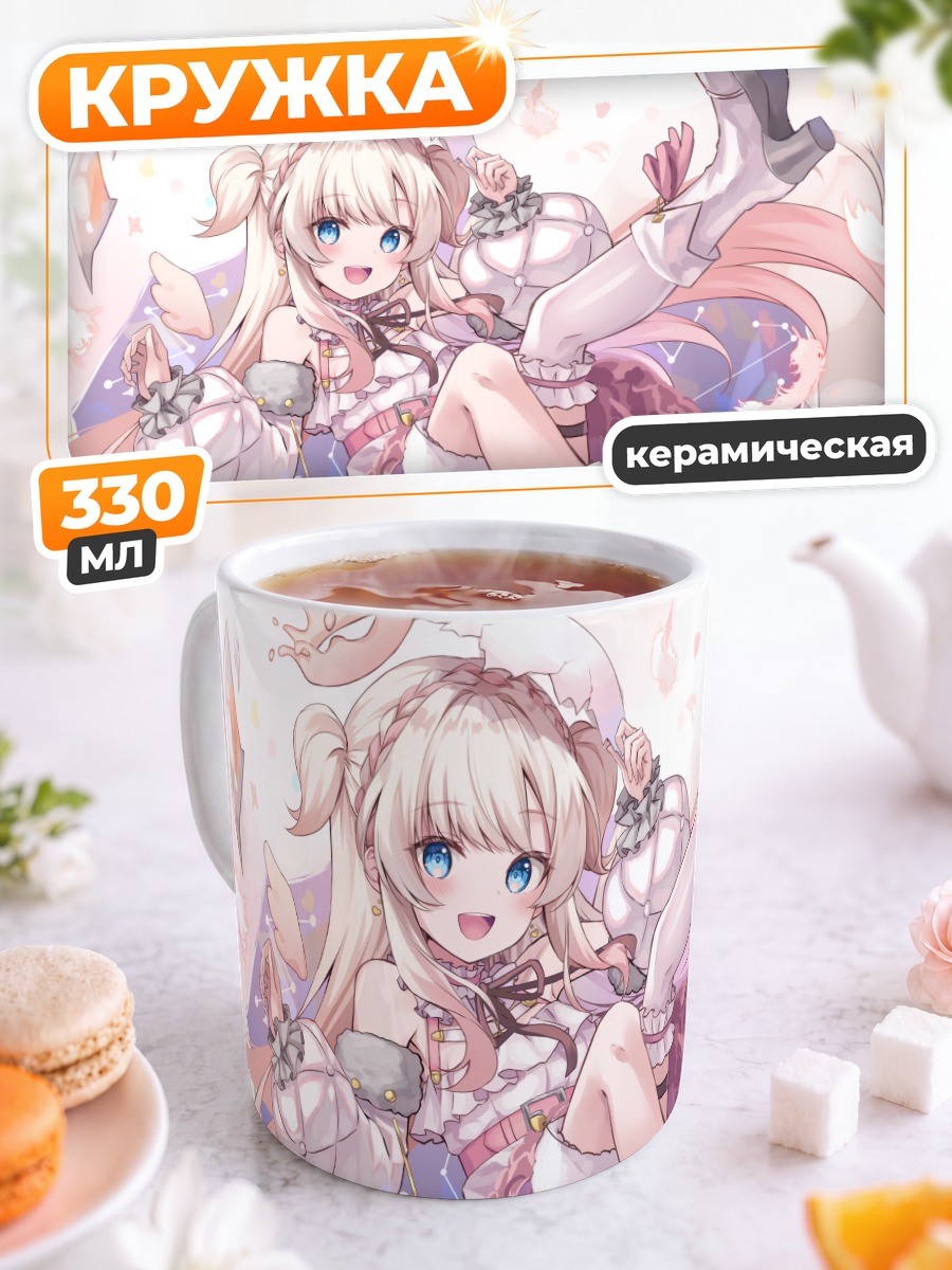 Кружка керамическая Нако Амамори в цветах